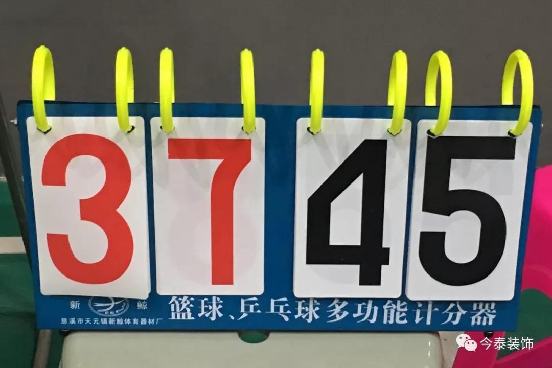 今泰裝飾冬季籃球聯(lián)賽圓滿結(jié)束！(圖11)