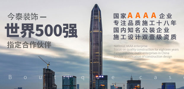 5大衡量點，讓無資質(zhì)公裝公司現(xiàn)原形！(圖1)