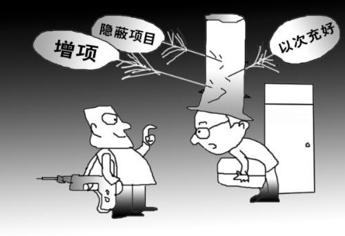 辦公室裝修3大陷阱詳解，裝修陷阱如何避免(圖1)