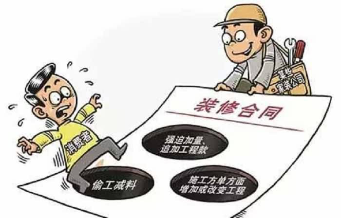 辦公室裝修3大陷阱詳解，裝修陷阱如何避免(圖2)