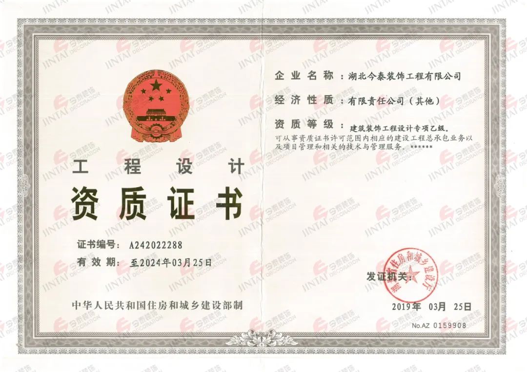 【網(wǎng)紅項目】利友誠|超10000平沉浸式實(shí)景，網(wǎng)紅打卡新地標(biāo)！(圖3)