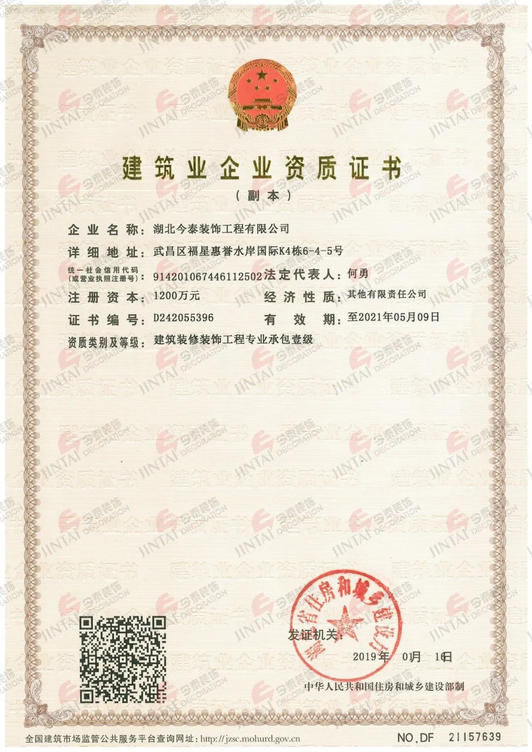 【網(wǎng)紅項目】利友誠|超10000平沉浸式實(shí)景，網(wǎng)紅打卡新地標(biāo)！(圖4)