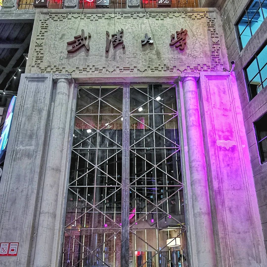 【網(wǎng)紅項目】利友誠|超10000平沉浸式實(shí)景，網(wǎng)紅打卡新地標(biāo)！(圖8)