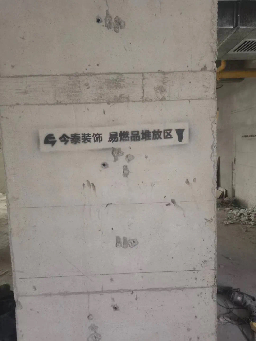 【工地巡檢】嚴控品質(zhì)，鑄就卓越口碑！(圖5)