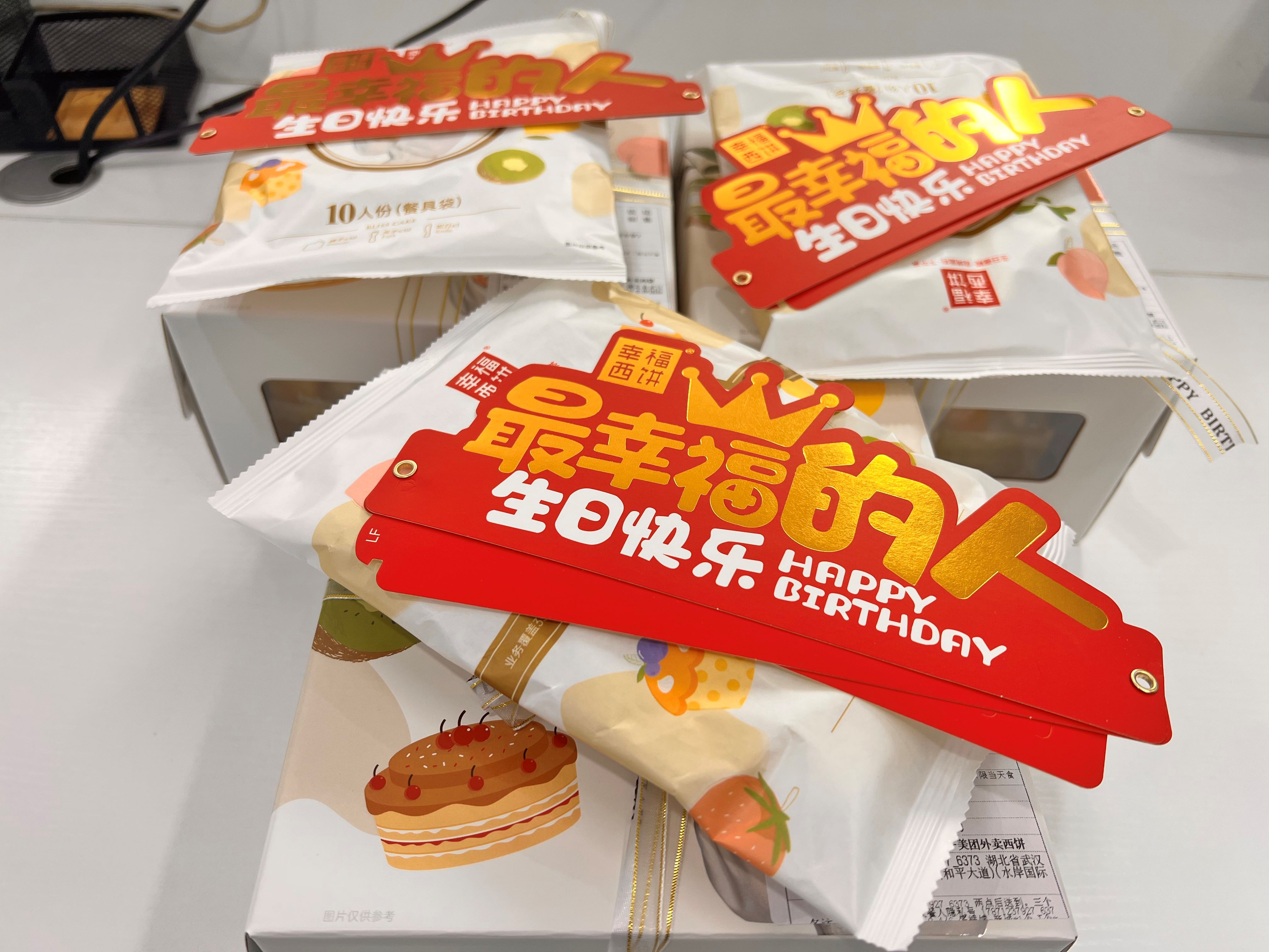 員工生日會(huì)l感恩有你，與愛(ài)同行(圖2)