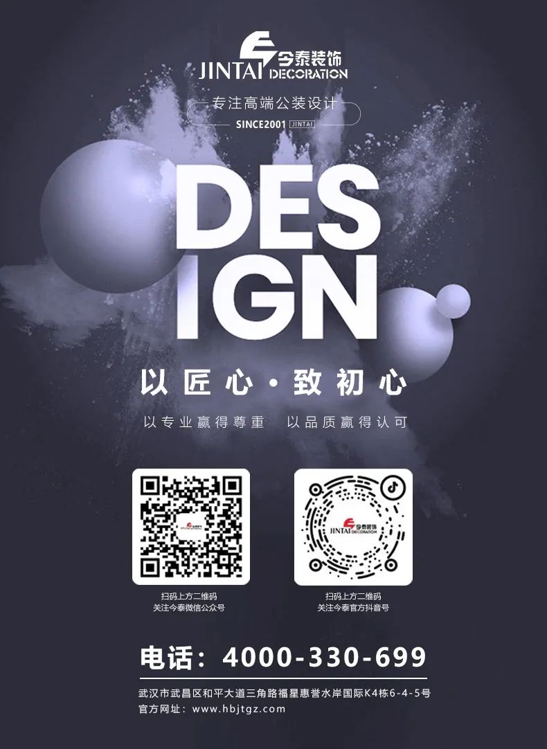 【干貨分享】辦公室裝修小白必看，辦公室裝修流程詳解，純干貨?。?！(圖2)