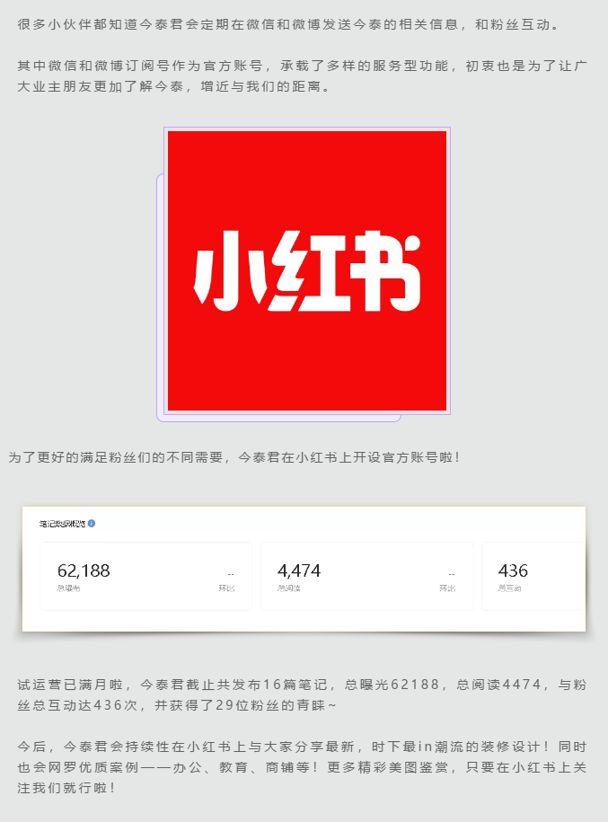 蛤？！這家公司又在“搞事情”~(圖4)