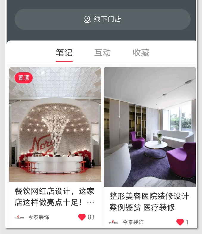 蛤？！這家公司又在“搞事情”~(圖3)
