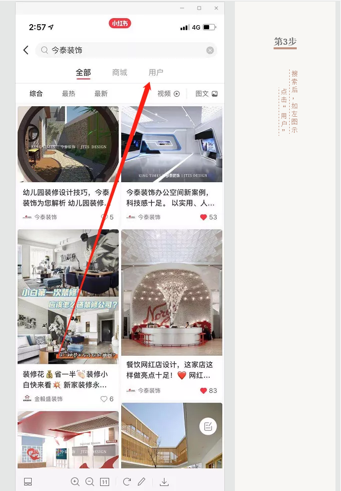 蛤？！這家公司又在“搞事情”~(圖8)