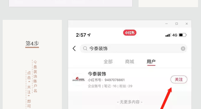 蛤？！這家公司又在“搞事情”~(圖9)