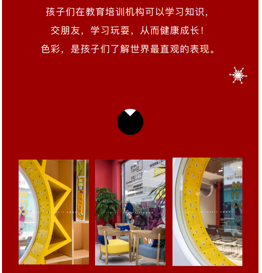 案例丨紅與藍的碰撞，“裝”出來的時尚！(圖5)