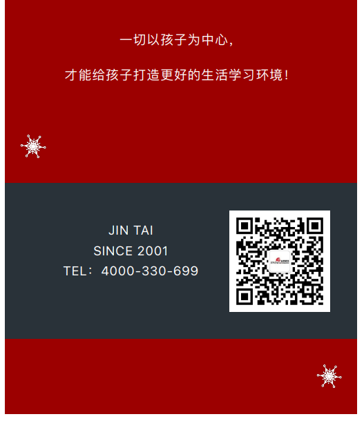 案例丨紅與藍的碰撞，“裝”出來的時尚！(圖10)