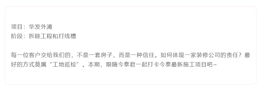 以責(zé)任之名，唯有匠心不負(fù)(圖2)