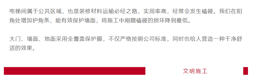 以責(zé)任之名，唯有匠心不負(fù)(圖4)