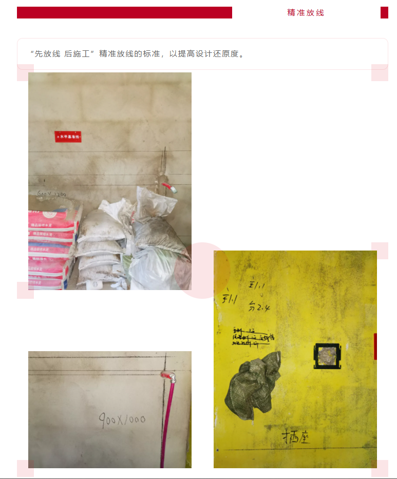 以責(zé)任之名，唯有匠心不負(fù)(圖8)